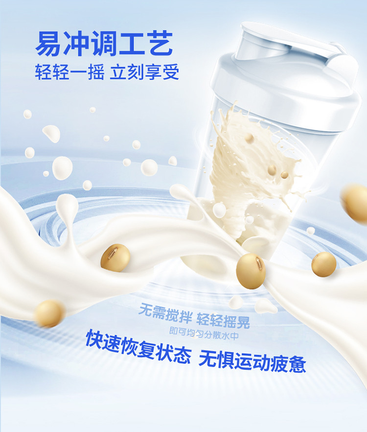 安琪纽特酵母蛋白粉蛋白质粉成人400g/罐 b族