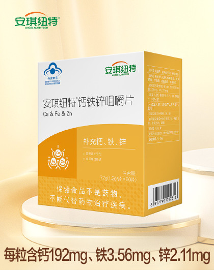 安琪纽特营养保健官方特卖旗舰店
