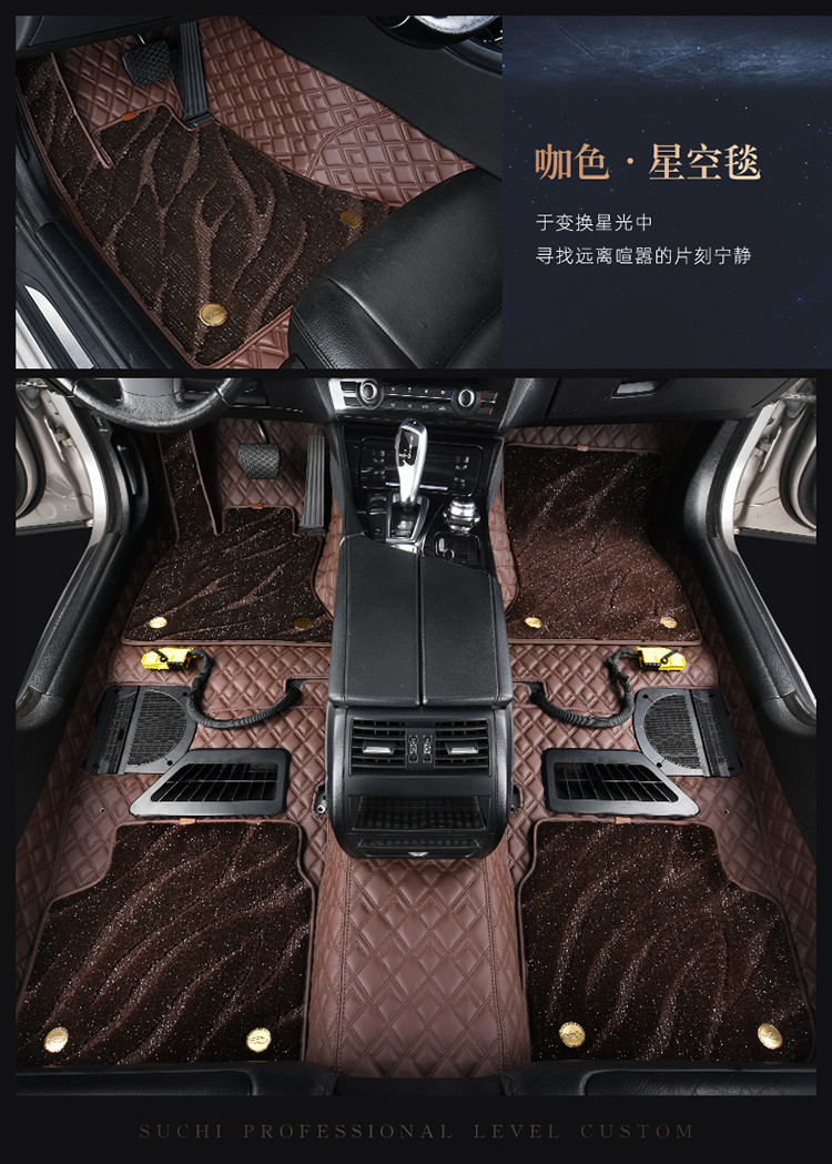 专用于别克威朗君威君越英朗昂科威昂科拉全包360航空软包脚垫