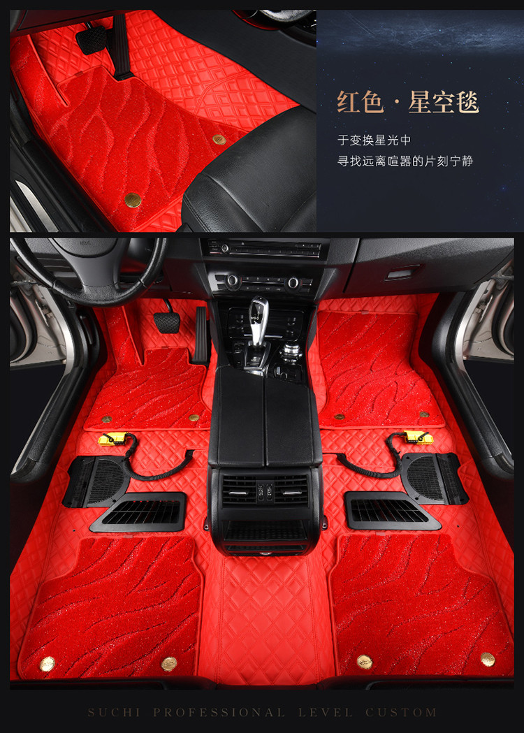 适用于名爵zs 5 6新能源天蝎座mulan one hs360航空软包脚垫