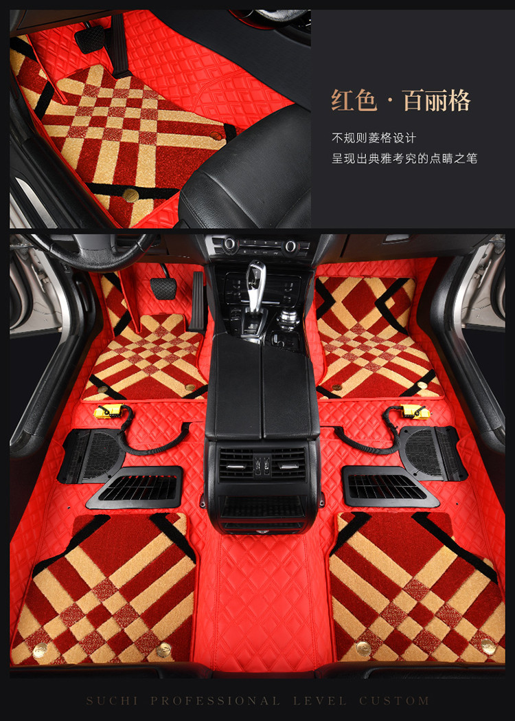 适用于名爵zs 5 6新能源天蝎座mulan one hs360航空软包脚垫