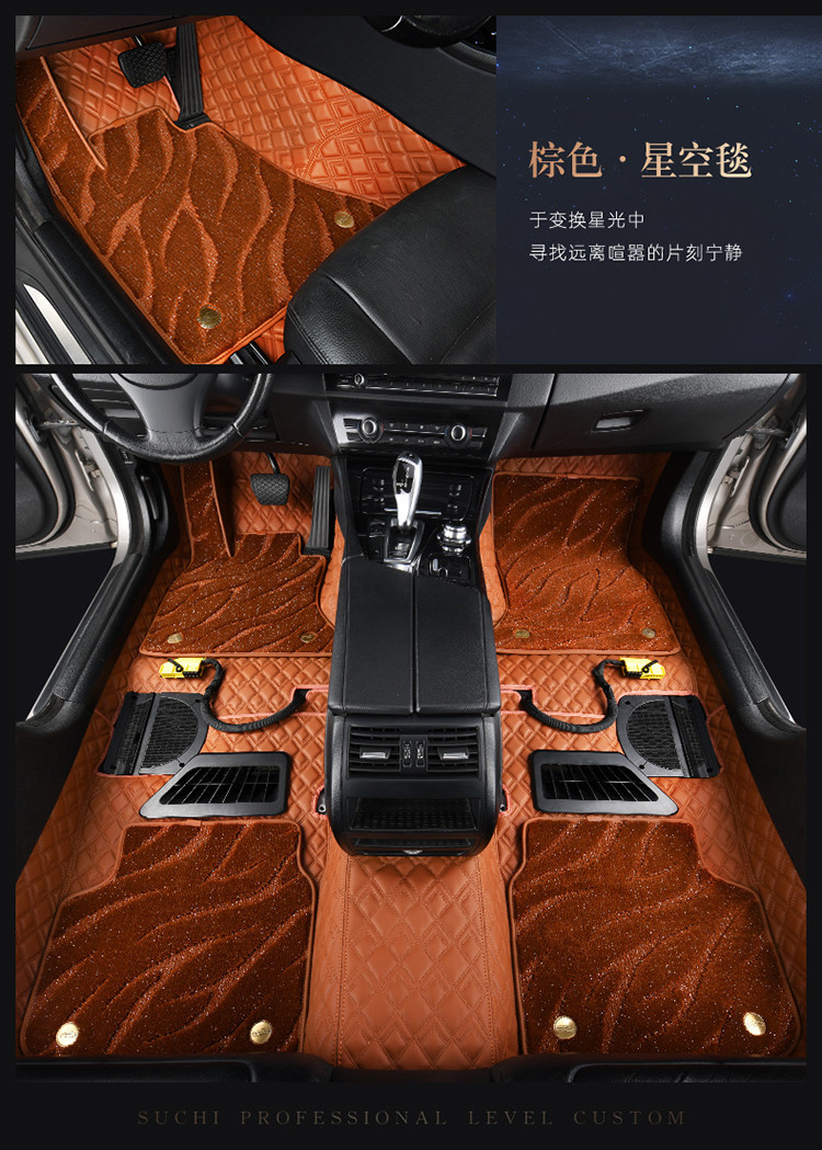 专用于别克威朗君威君越英朗昂科威昂科拉全包360航空软包脚垫