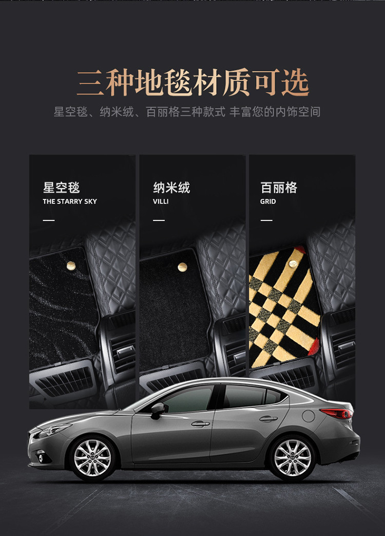 适用于丰田亚洲龙荣放汉兰达卡罗拉凯美瑞360航空软包汽车脚垫