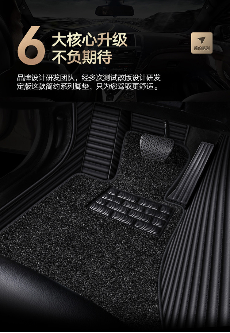 适用于日产尼桑天籁轩逸楼兰奇骏逍客劲客蓝鸟全包围汽车脚垫