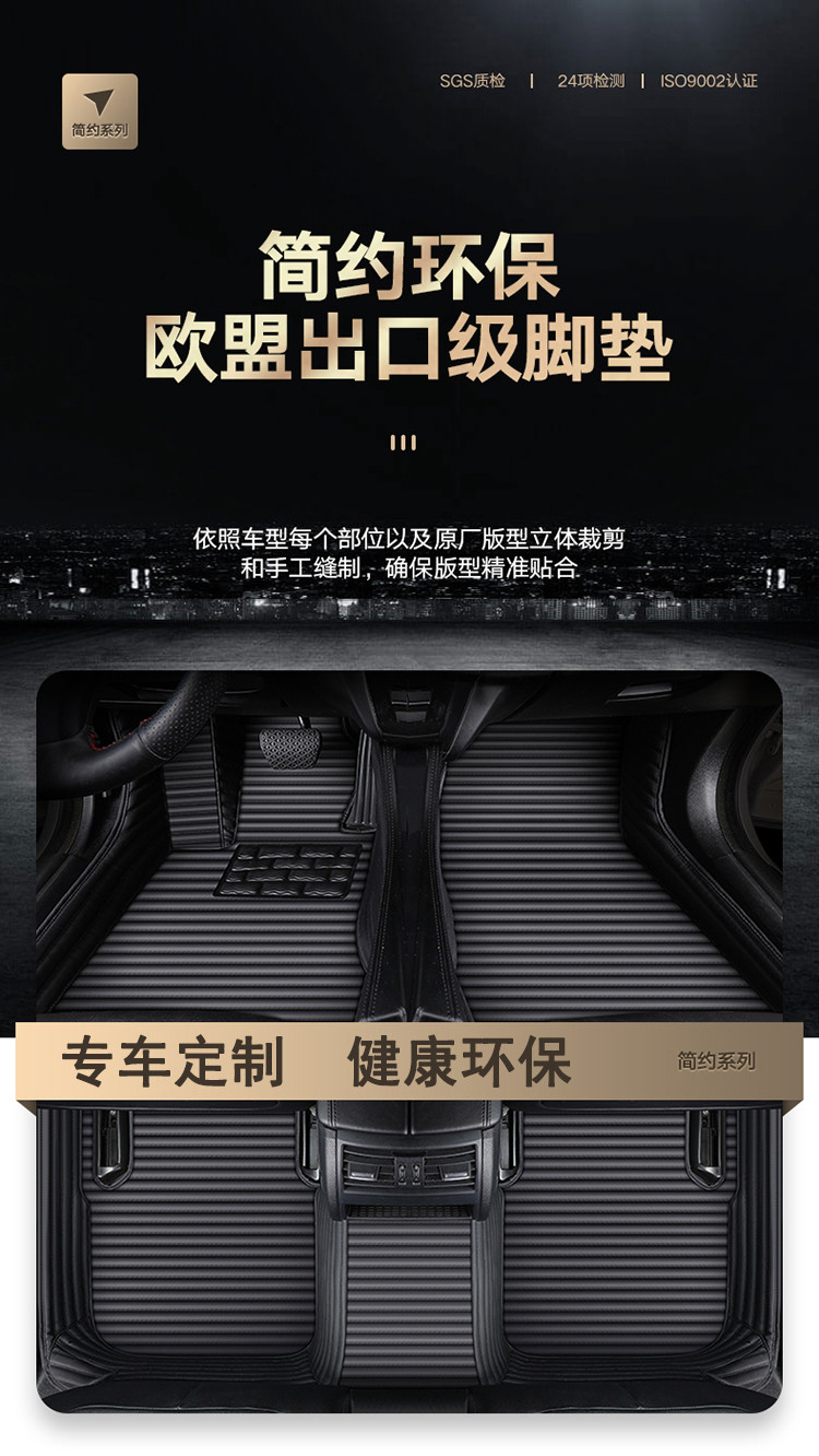 适用于日产尼桑天籁轩逸楼兰奇骏逍客劲客蓝鸟全包围汽车脚垫