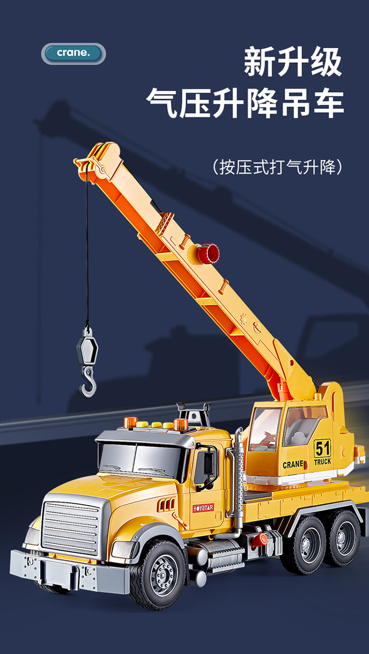 儿童吊车玩具超大号吊机起重机男孩大型工程车模型挂钩小汽车仿真