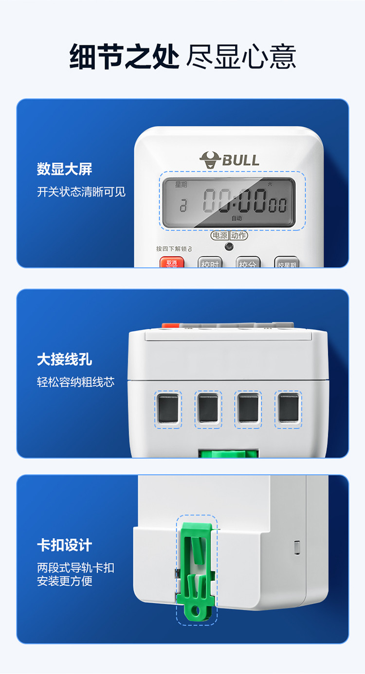 时控开关220v全自动微电脑智能定时器时间控制器电源定时延时开关
