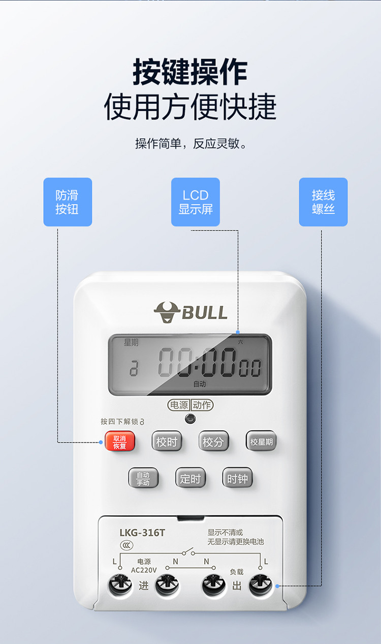 时控开关220v全自动微电脑智能定时器时间控制器电源定时延时开关