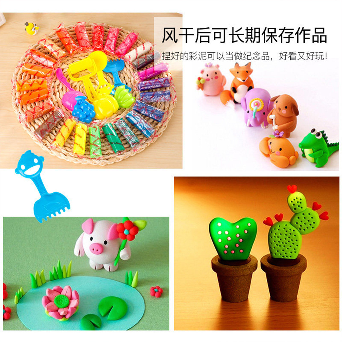 24色轻质粘土儿童手工工具带模具幼儿园宝宝儿童超轻粘土