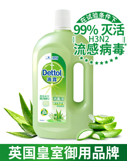 自营滴露新品消毒液 芦荟精华 温和亲肤 杀菌除螨灭病毒1l