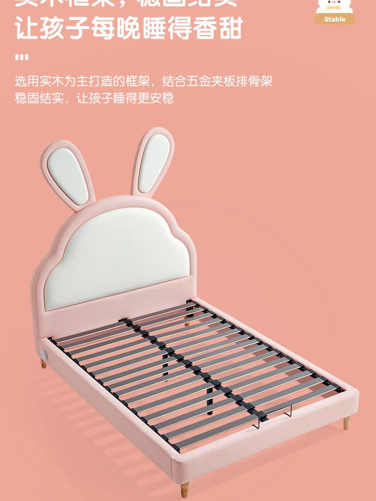【霸榜爆品】现代儿童床女孩房公主床实木框网红兔子床家具tbc041