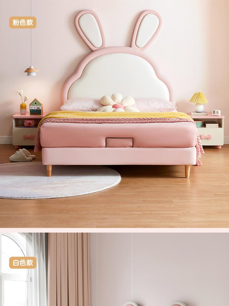 【霸榜爆品】现代儿童床女孩房公主床实木框网红兔子床家具tbc041