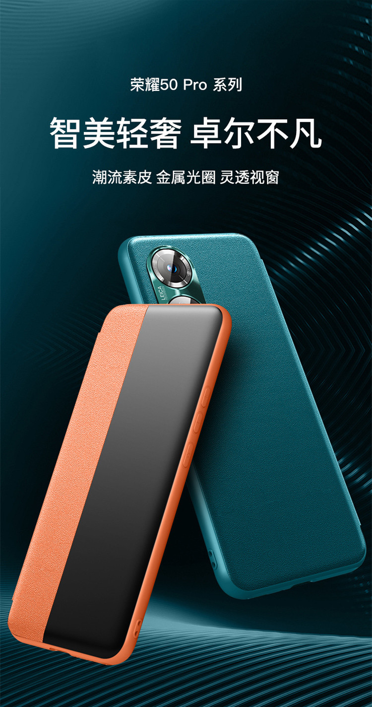 华为荣耀50手机壳50pro镜头全包防摔v40素皮翻盖30pro商务保护套
