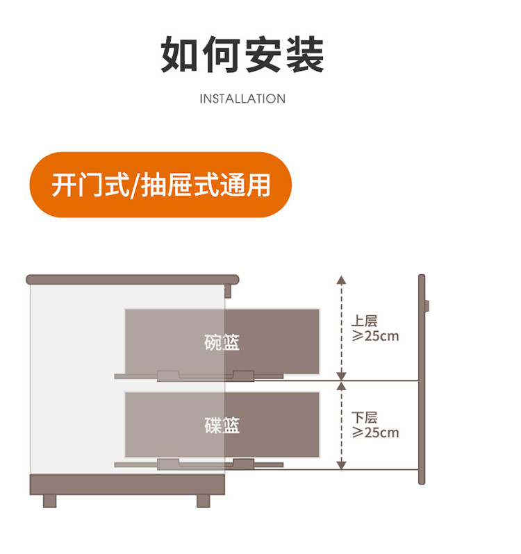 卡贝橱柜拉篮碗篮厨房拉篮双层抽屉式收纳调味架厨房抽屉内置碗架