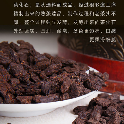【老茶】云南普洱茶熟茶糯米香茶化石碎银子老茶头散茶520克