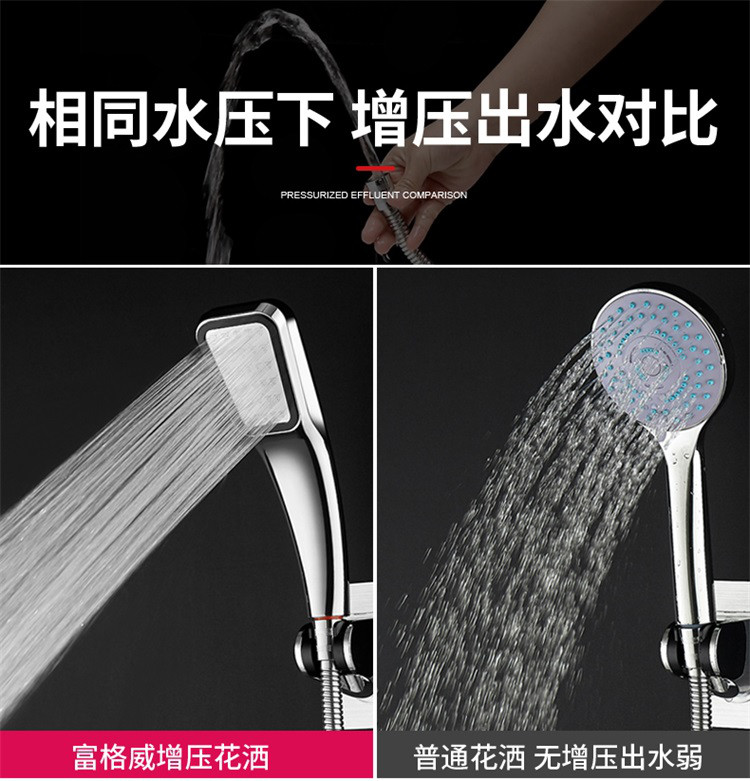 增压花洒喷头淋浴大出水超强涡轮加压浴霸淋雨洗澡水龙头花晒头
