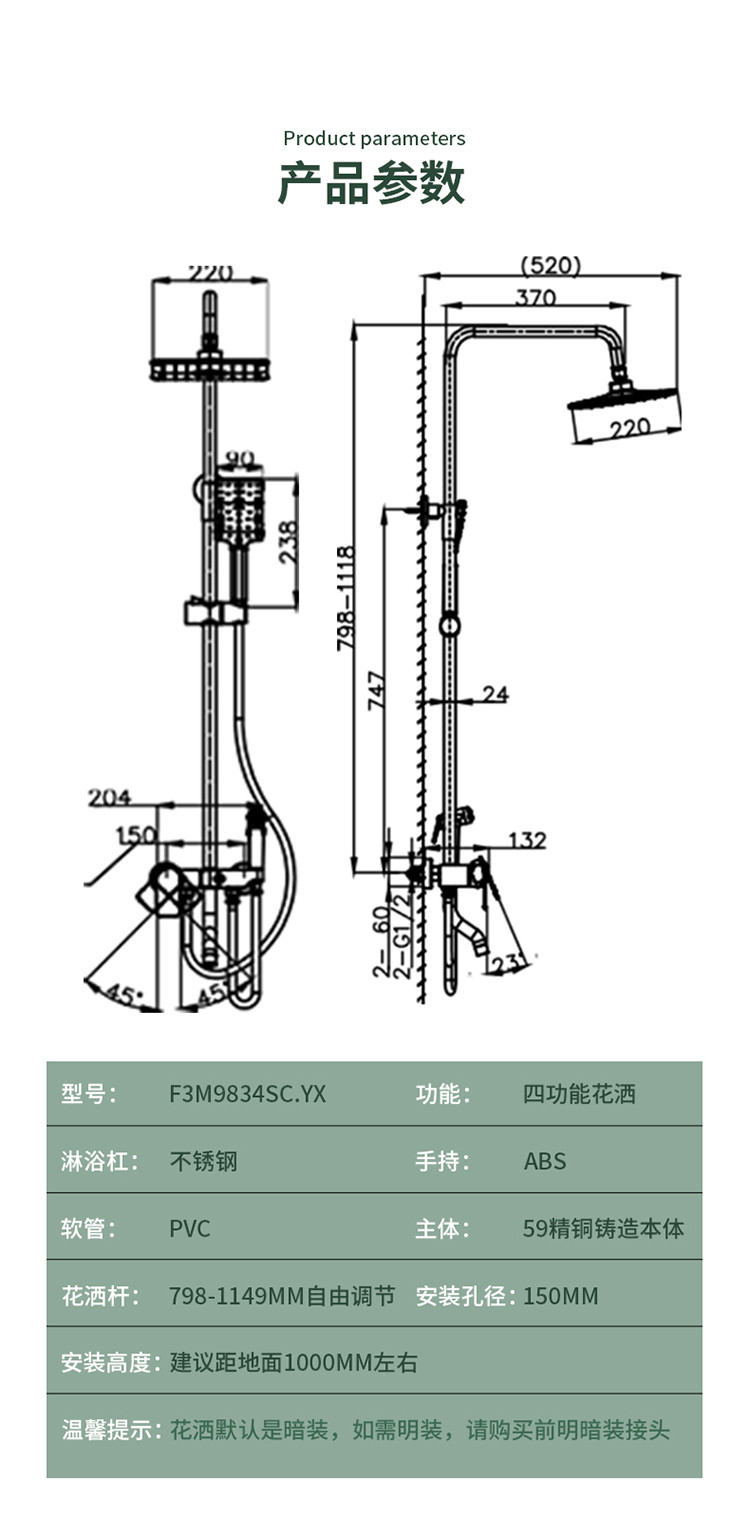 法恩莎卫浴精铜龙头喷枪淋浴花洒套装自洁顶喷方形淋浴花洒套装