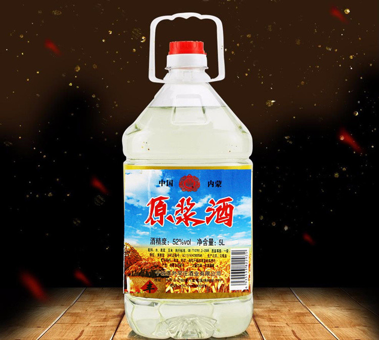 【不勾兑】粮食原浆酒 5l 52度 原浆酒 桶酒 烧酒
