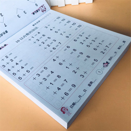 幼儿园口算心算中班大班数学102050100以内加减法算术题作业本
