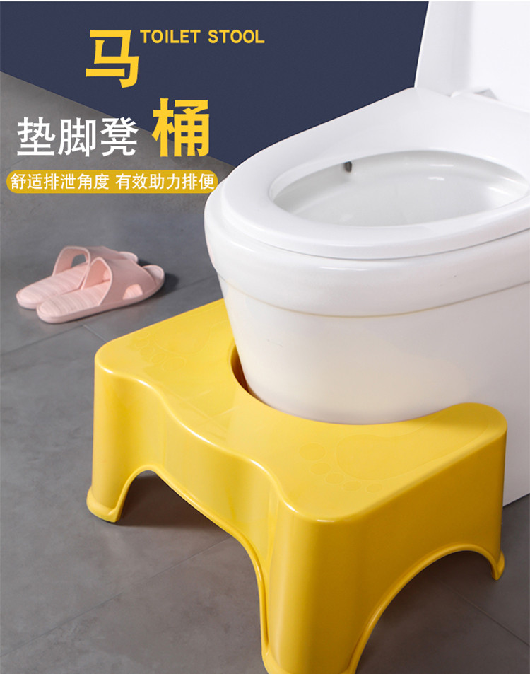 马桶凳垫脚凳脚踏凳蹲便坐便凳子蹲坑神器家用儿童厕所辅助脚踩凳