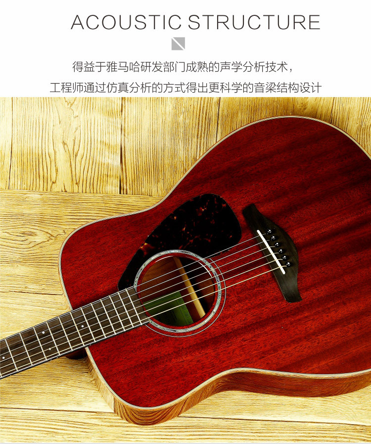 雅马哈吉他fg850全桃花心木单板民谣吉他专业指弹面单木吉它