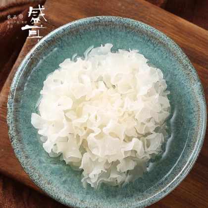 盛耳 小朵银耳320g 干货雪耳白木耳糯耳古田银耳红枣莲子羹汤材料