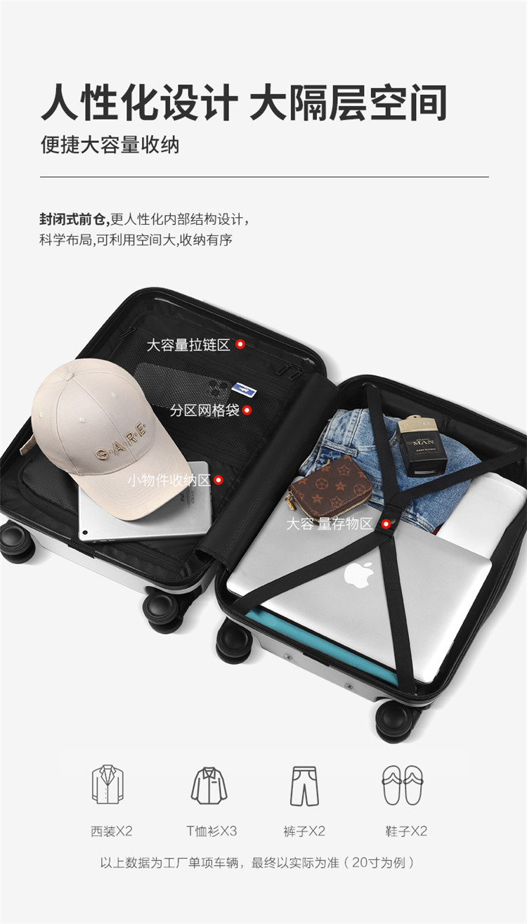 拉杆行李箱24寸结实耐用男女大容量旅行箱20寸可登机密码皮箱子