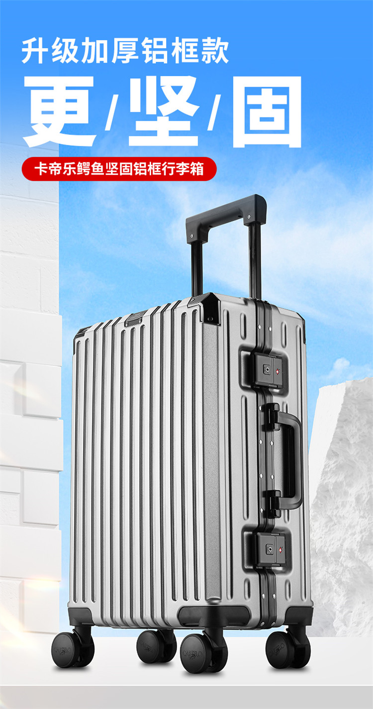行李箱20寸可登机铝框拉杆箱学生耐用万向轮男女旅行密码皮箱24寸