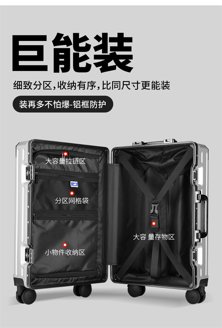 行李箱20寸可登机铝框拉杆箱学生耐用万向轮男女旅行密码皮箱24寸