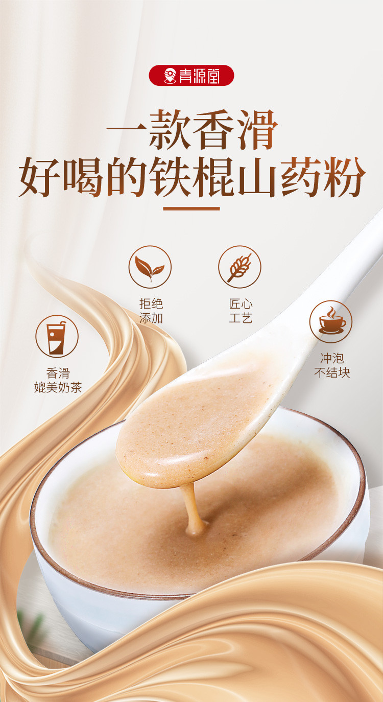 山药粉山药铁棍山药粉营养早餐代餐粉500克