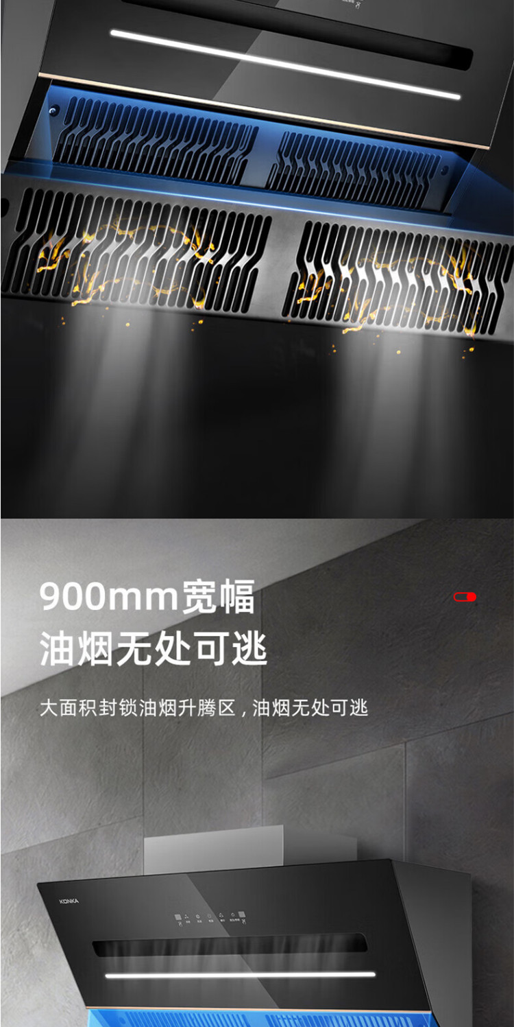 20立方大吸力抽油吸烟家用吸油烟机智能家电排烟机油烟机kj38