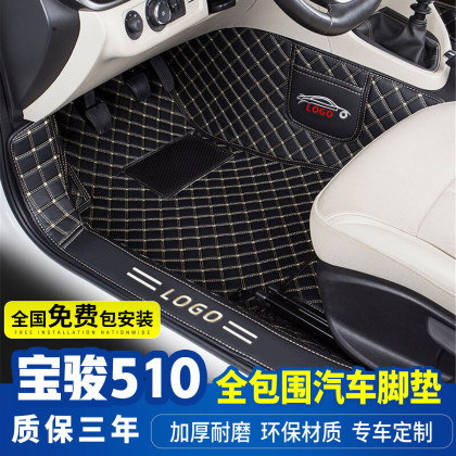 宝骏510脚垫2119款新五菱宝骏510专用全包围地毯式汽车脚垫夏