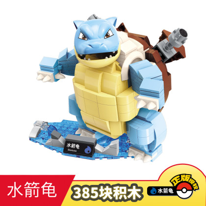 兼容乐高积木比卡丘喷火龙超梦宝可梦拼装宠物小精灵生日礼物