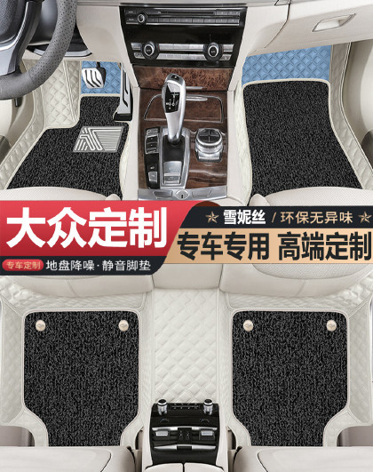 专用于丰田凯美瑞卡罗拉威驰荣放威兰达雷凌亚洲龙狮tpe汽车脚垫
