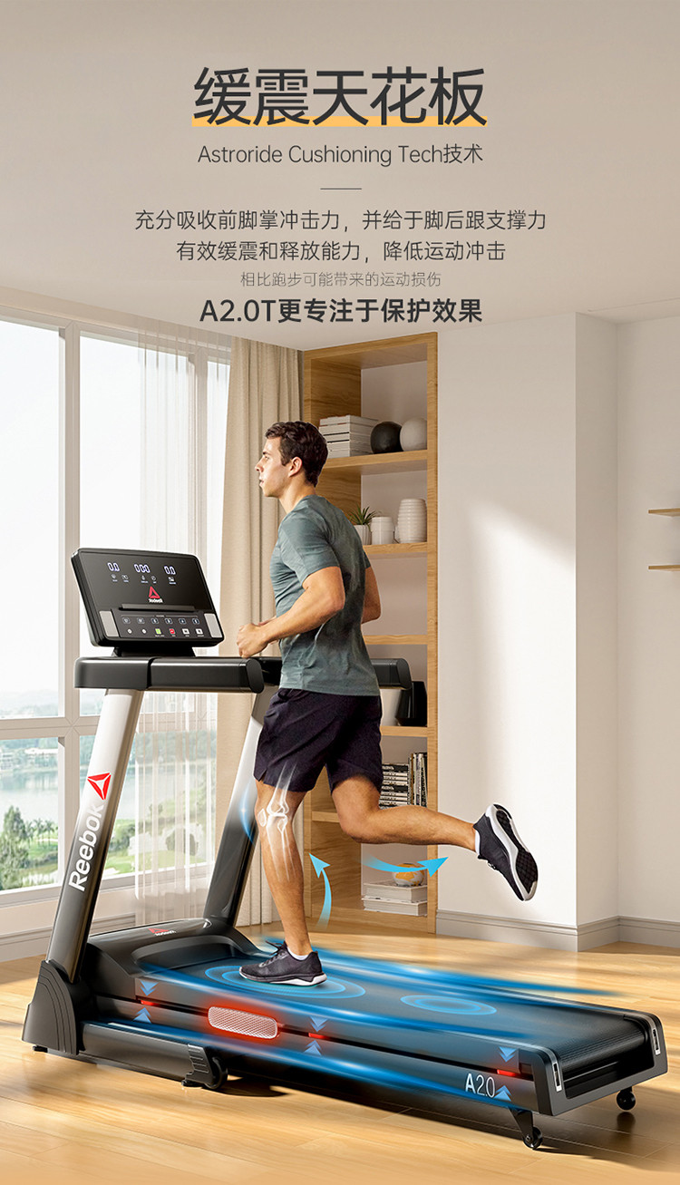 锐步跑步机家用款小型可折叠多功能智能家庭式健身房跑步机