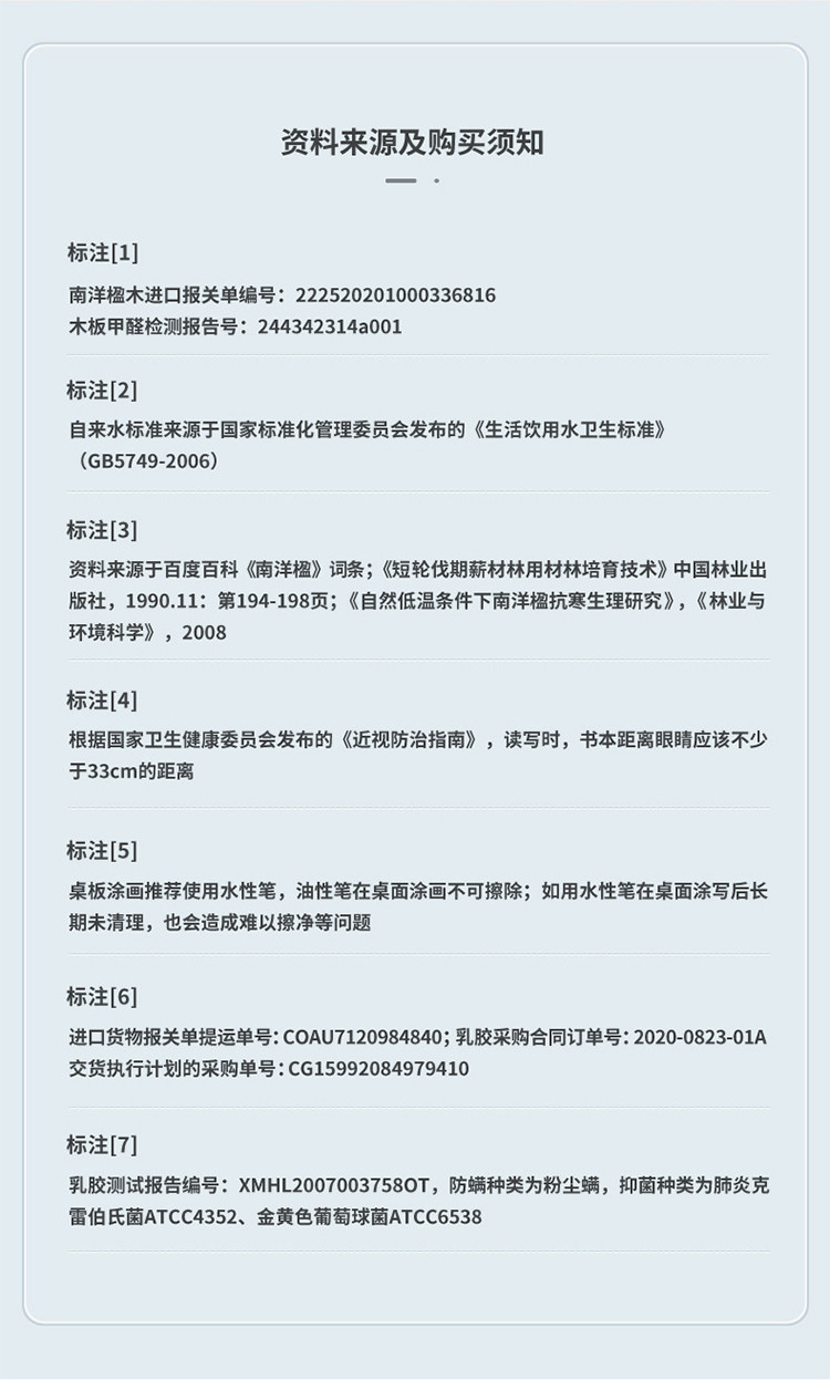 儿童学习椅升降小学生家用写字椅矫正坐姿靠背座椅书桌椅子