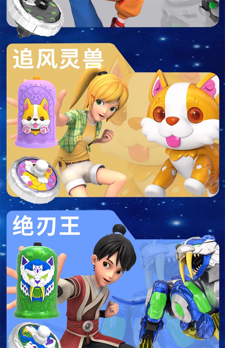 灵动创想魔幻陀螺6代新款摇旋转战斗对战梦幻坨螺六男孩儿童玩具