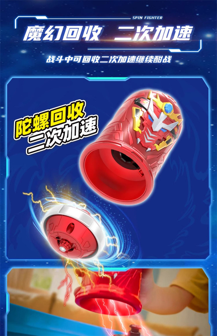灵动创想魔幻陀螺6代新款摇旋转战斗对战梦幻坨螺六男孩儿童玩具