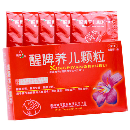 醒脾养儿颗粒2g*12儿童厌食,腹泻便溏,烦燥盗汗,遗尿夜啼