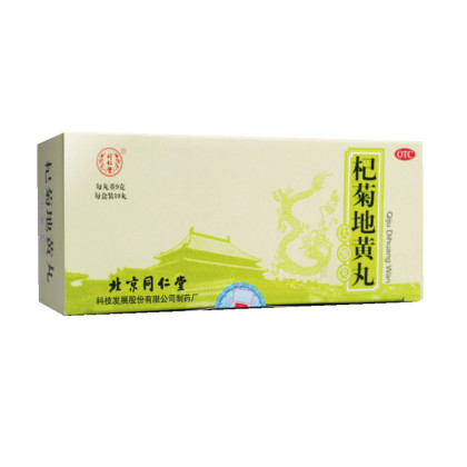 首页 >同仁堂>杞菊地黄丸(大蜜丸) 9g*10丸 滋肾养肝肝肾阴亏眩晕耳鸣