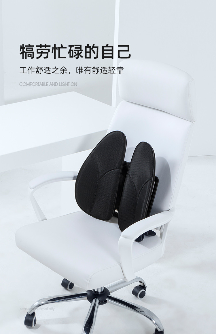 乔氏人体工学护腰靠垫办公室腰靠久坐座椅靠枕椅子靠背垫汽车腰枕