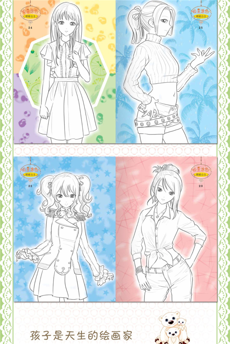 公主涂色书儿童画画本幼儿园绘画册小女孩美少女涂鸦填色本图画本