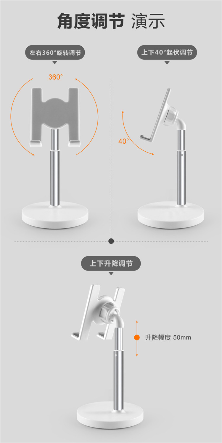 手机支架创意桌面懒人床头平板电脑架 伸缩可拉伸撑直播手机
