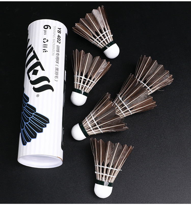 witess羽毛球耐打王正品不易打烂白色鸭毛球6只装专业黑毛