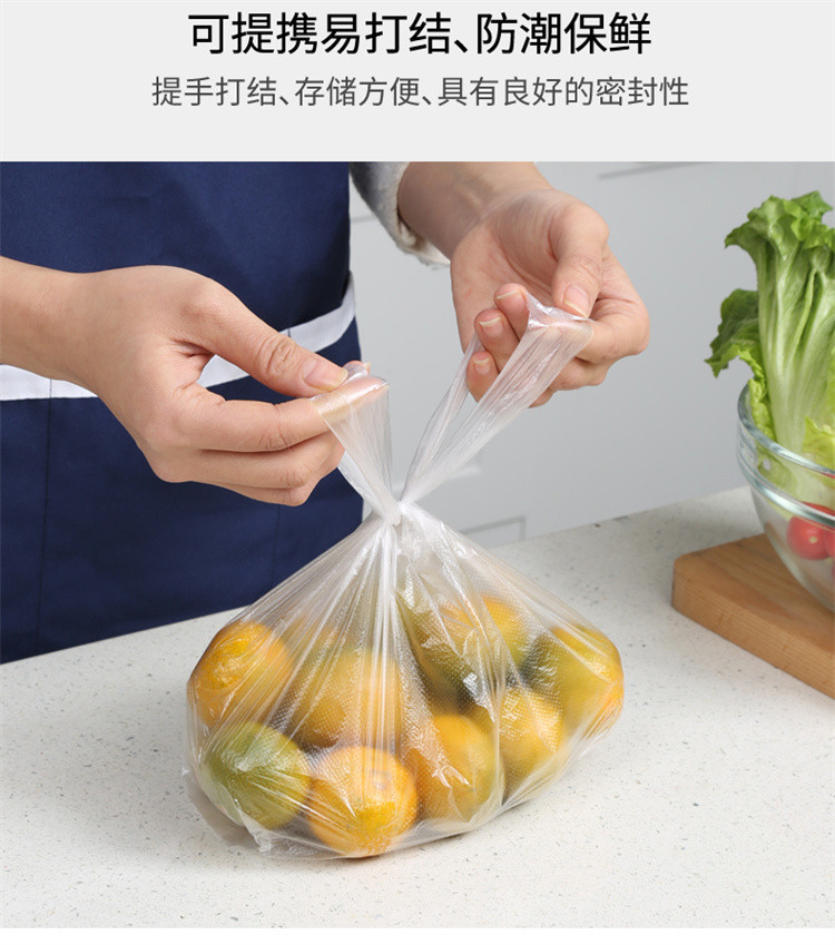 【量贩装】保鲜袋保鲜膜pe食品级点断式背心式经济收纳袋加厚冰箱