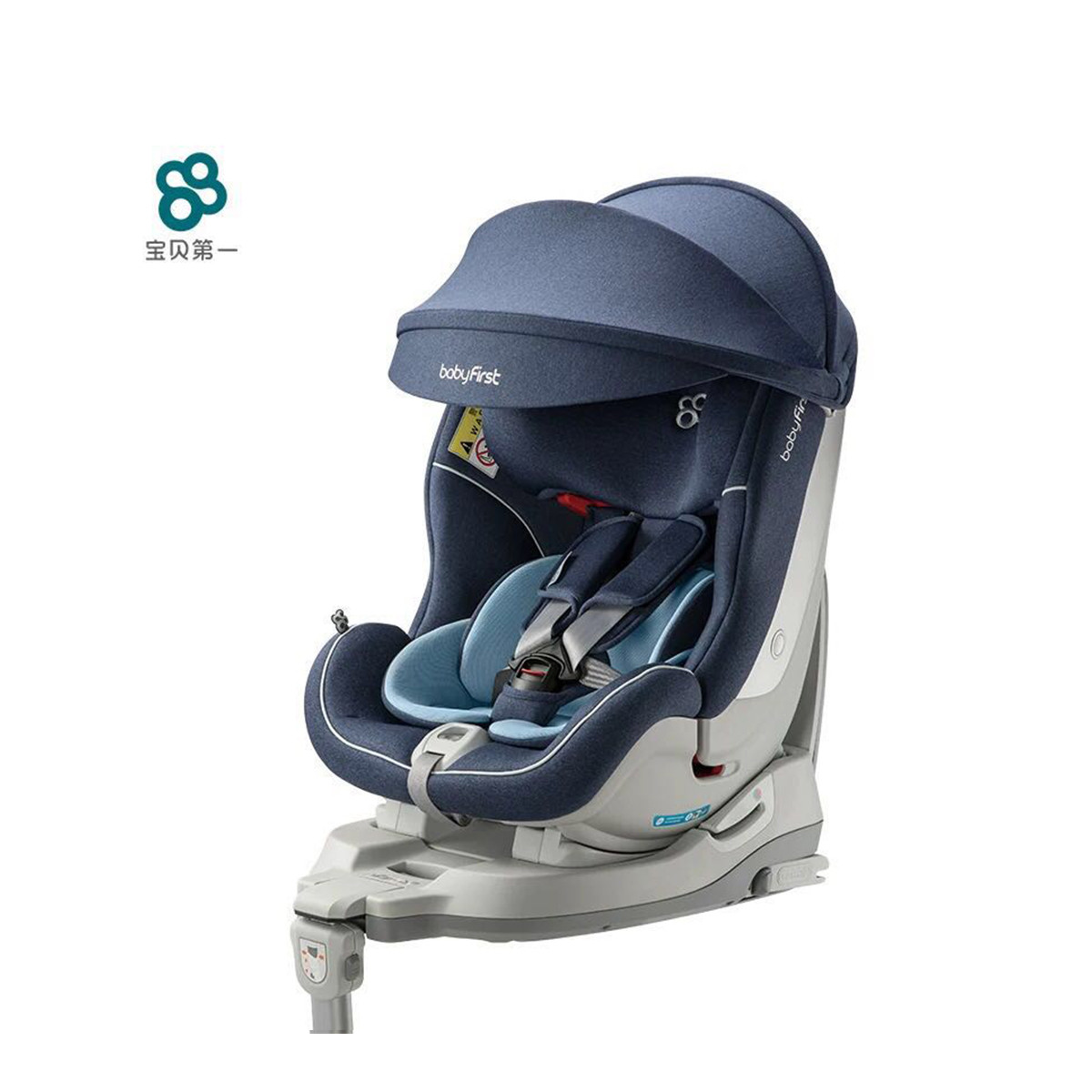 百分百!宝贝第一儿童安全座椅"得意洋洋"-第1张图片-光口博客