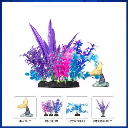 小鱼缸造景水草假山沉木摆件人鱼火山小型水族布景内饰造景套餐
