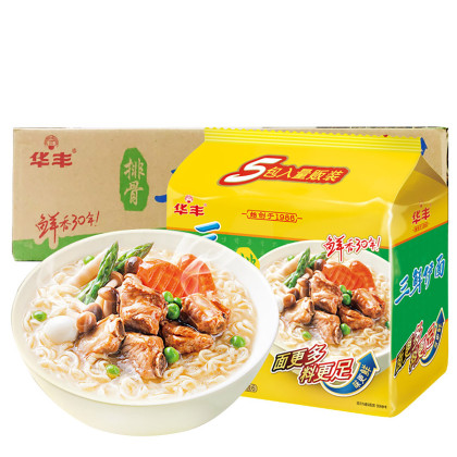 【居家常备】三鲜伊面方便面泡面 40袋装(图片仅供参考)