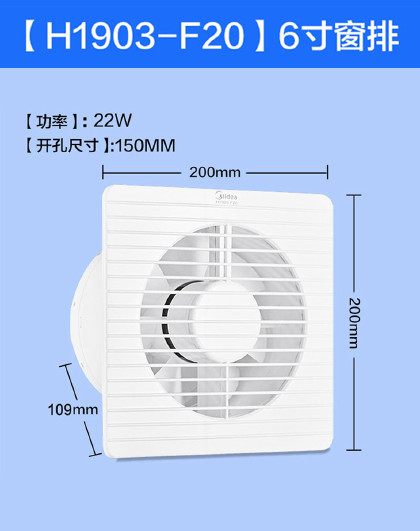 排气扇嵌入式厨房卫生间窗式墙壁式排风扇强力静音换气扇抽风机