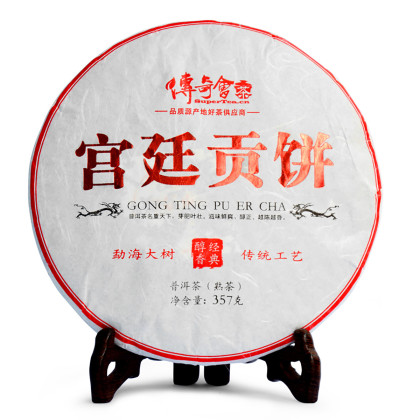 茶叶云南普洱茶熟茶宫廷贡饼普洱茶茶饼357g